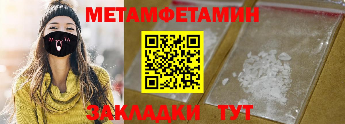 АМФЕТАМИН  АМФ 98%  Вход с VPN  Амфетамин  Рыбинск 