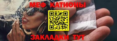 прущие грибы Бугуруслан