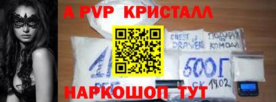 прущие грибы Бугуруслан