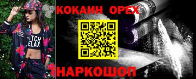 крисы Будённовск