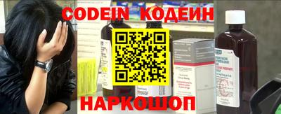 крисы Будённовск