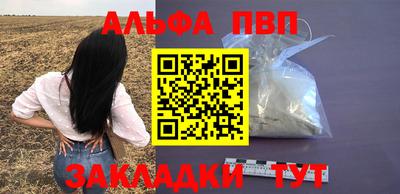 крисы Бузулук