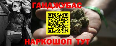 крисы Будённовск