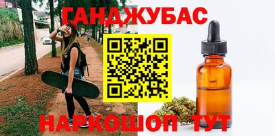 крисы Бузулук