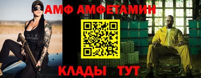 прущие грибы Бугуруслан