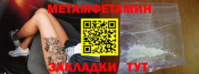 прущие грибы Бугуруслан