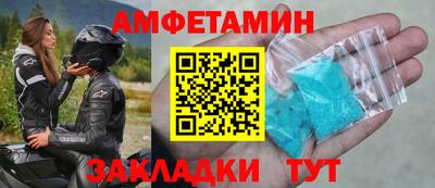 прущие грибы Бугуруслан