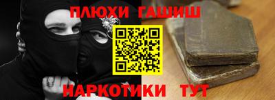 крисы Бузулук