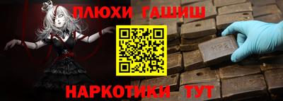 прущие грибы Бугуруслан