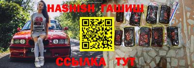 крисы Будённовск
