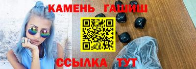 крисы Будённовск