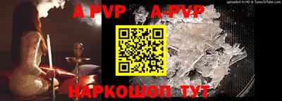 крисы Бузулук