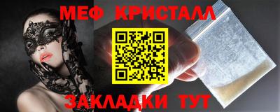 прущие грибы Бугуруслан