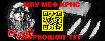 прущие грибы Бугуруслан