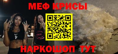 крисы Будённовск