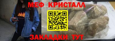 прущие грибы Бугуруслан