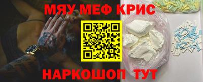 крисы Бузулук
