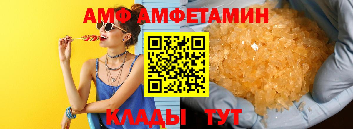 Первитин  Первитин витя  Вход с VPN  Рыбинск  Первитин витя 